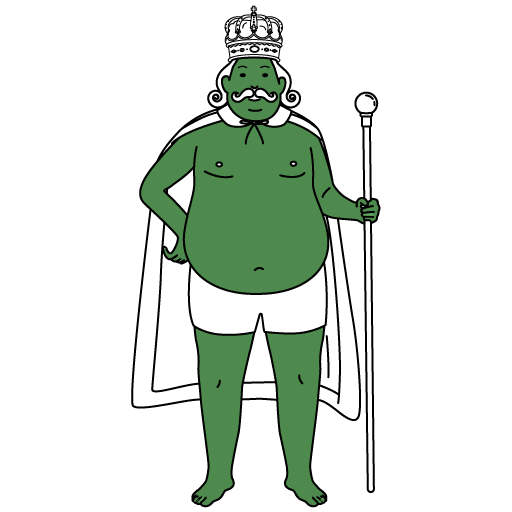 緑の肌をした裸の王様