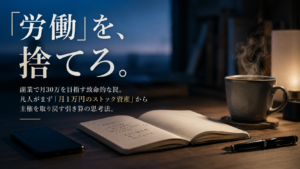 夜明け前のブルーモーメントの静かな光が差し込む書斎。木製デスクの上に画面が消灯したスマートフォン、開かれたノート、万年筆、および温かいマグカップが置かれているクローズアップ。
