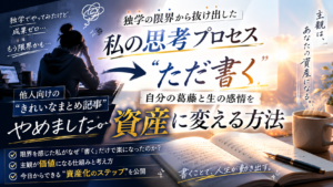 夜明け前の深く澄んだブルーモーメントの静かな青い光が差し込むミニマルな書斎。木製のデスクの上に、画面が完全に消灯したスマートフォン、数行の手書きメモが残された開かれたノート、上質な万年筆、うっすらと暖かい湯気が立ち上る陶器のマグカップが綺麗に並んでいる。