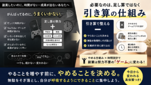 夜明け前の深く澄んだ青い光が差し込むシンプルな書斎。木製のデスクの上には、画面が消灯したスマートフォン、数行の手書きメモが残された開かれたシンプルなノート、そしてうっすらと湯気が立つ陶器のマグカップがミニマルに配置されている。静寂と高い集中力が漂うエモーショナルな構図。