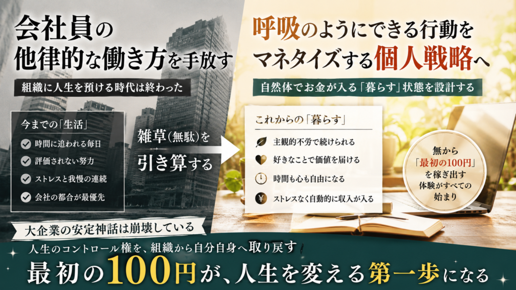 夜明け前の深く澄んだブルーモーメントの光が差し込む静かな書斎。デスクの上には画面が消灯したスマートフォンと、数行の手書きメモが残されたシンプルなノート、万年筆、うっすら湯気が立つ陶器のマグカップが調和して配置されている。