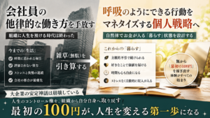 夜明け前の深く澄んだブルーモーメントの光が差し込む静かな書斎。デスクの上には画面が消灯したスマートフォンと、数行の手書きメモが残されたシンプルなノート、万年筆、うっすら湯気が立つ陶器のマグカップが調和して配置されている。